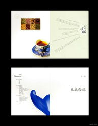 溫嶺錦園房地產廣告設計欣賞